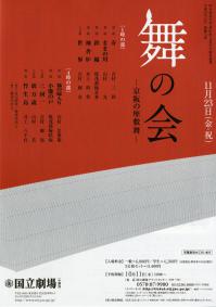 mainokai-omote_convert_20121117203000.jpg