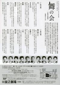 mainokai-ura_convert_20121117203048.jpg