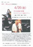 ライブ1