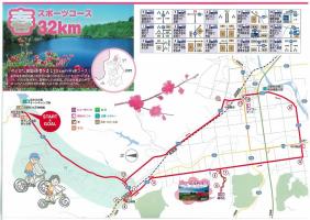 サイクリング2