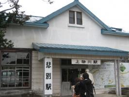 上砂川3