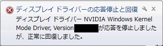 Kernel Mode Driver