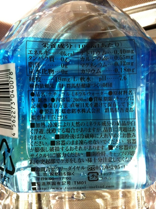 IMG_0862_20120708195502.jpg