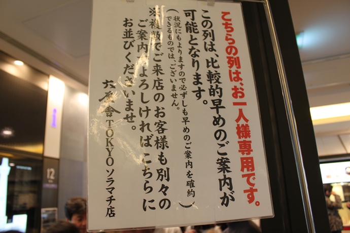IMG_1055_20130107232617.jpg