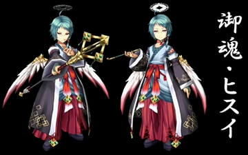 mitama_hisui01.jpg
