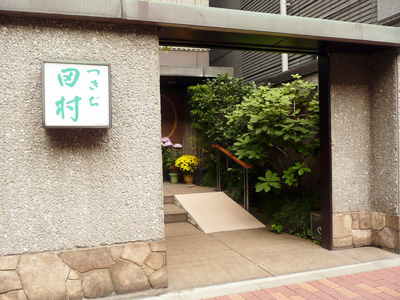 tamura_wheelchair1