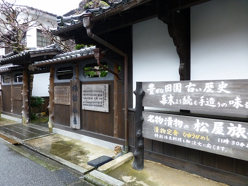 宇和文化の里 (9)