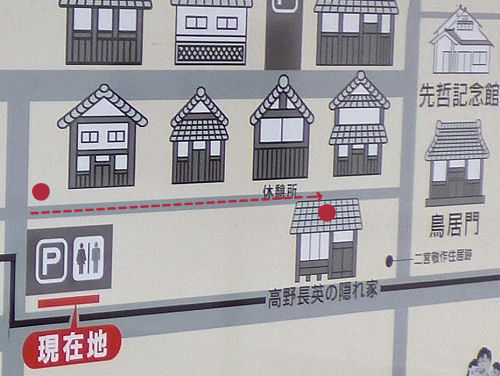 宇和文化の里 観光案内図