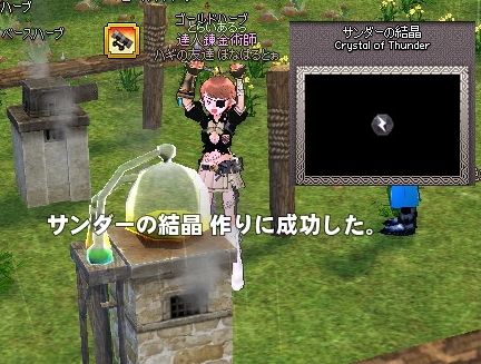 mabinogi_2014_12_03_003.jpg