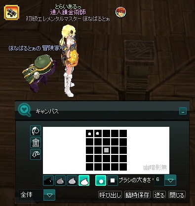 mabinogi_2014_12_05_020.jpg