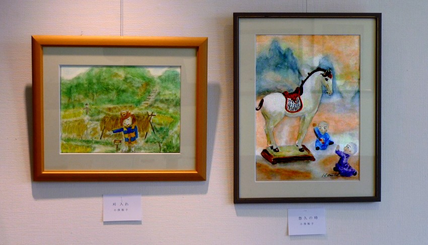 232312絵の仲間展
