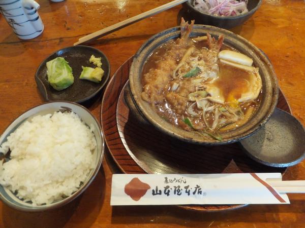 ごちそうさまでした!
