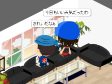 ただ、感じるままに 無限に飛べ!-未設定