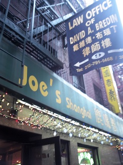 JOE'S SHANGHAI