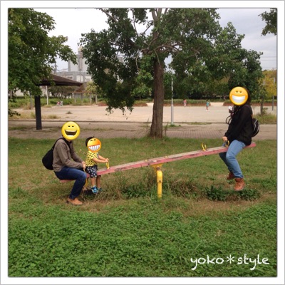 公園満喫*5