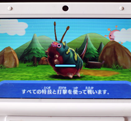 電波人間1