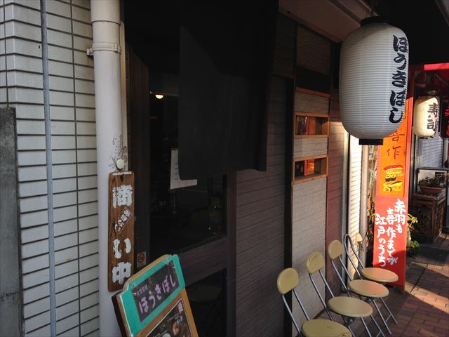20140107houkibosi (1)_R