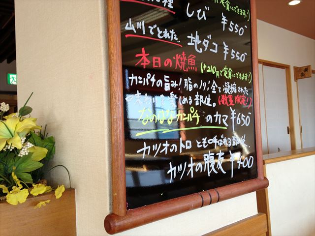20140205kuriyasyokudou (6)_R
