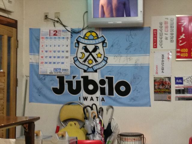 20140205moriiti (6)_R