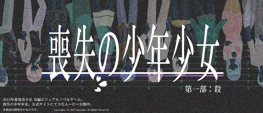 ロゴ公開用のコピーre