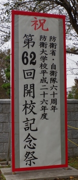 boudai2014-01.jpg