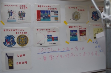 boudai2014-07.jpg