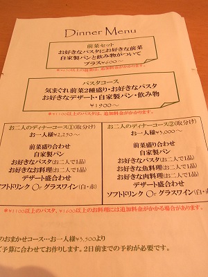 059_20121006221440.jpg