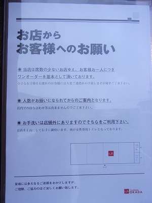 107_20120728071414.jpg