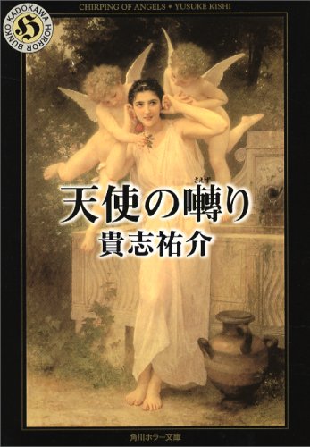 saezuri.jpg