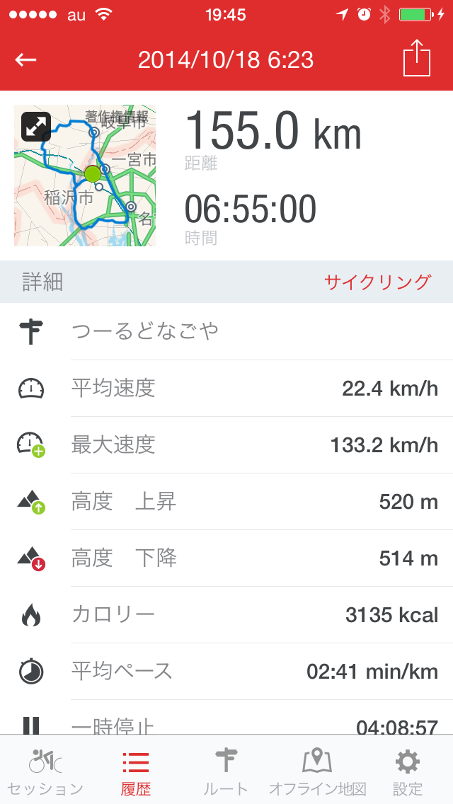 IMG_2558.png