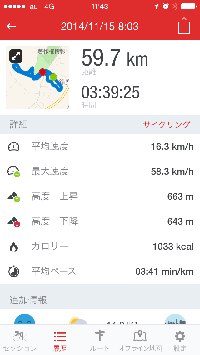 IMG_2631.png