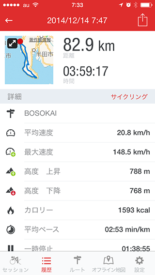 IMG_2647.png