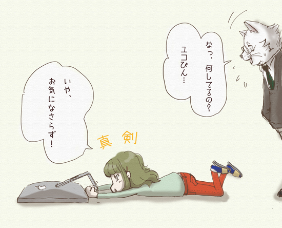 事務所の床に転がってiMacのメモリを増設するユコびんと不審がるねこ先生