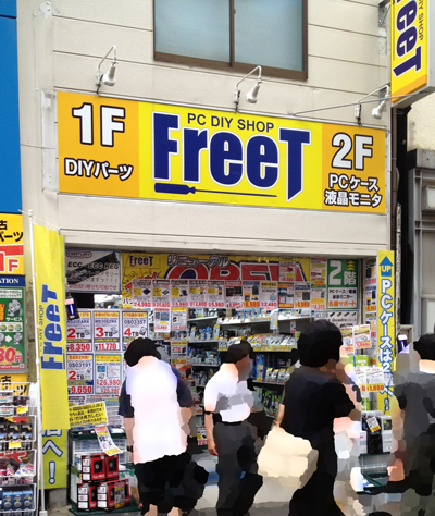 PC DIY SHOP FreeTさん