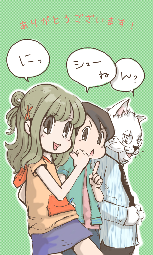リンあれ、ブログ開設2周年です。いつもありがとうございます。ねこ事務所一同。