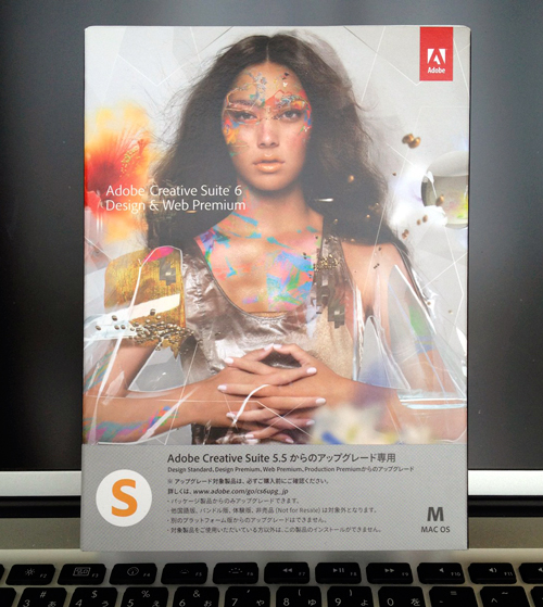 Adobe Creative Suite 6 Design & Web Premiumを安くゲット!