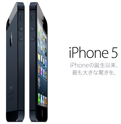 iPhone 5
