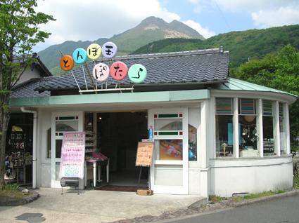 とんぼ玉に魅せられて | ゆるり湯布院さんぽ