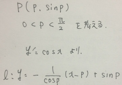 ６wdブログ 過去問解説1000問 数学 筑波大学２００５