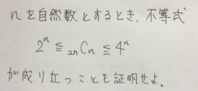 ６wdブログ 過去問解説1000問 数学 山口大学２００８