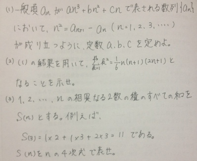 ６wdブログ 過去問解説1000問 数学 筑波大学２００７