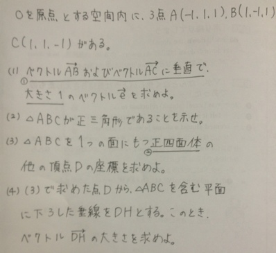 数学]秋田大学２０００ - ６WDブログ-過去問解説1000問