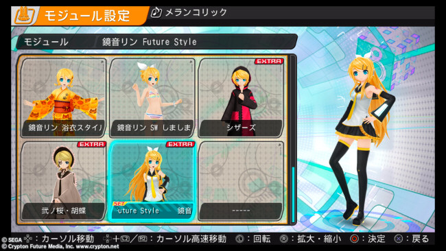 Project DIVA-F
