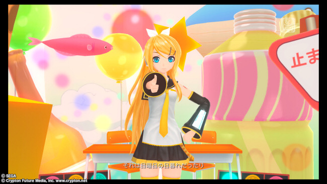 Project DIVA-F