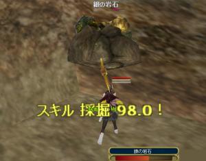 筋力は100なんですけどね