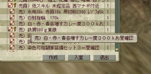 マスカレードと気がつくのに数分