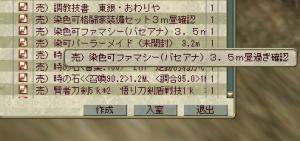 なんかいろいろちがうと思う