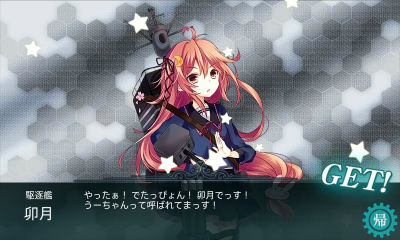 kancolle_20141115_154646.png