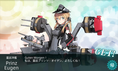 kancolle_20141117_191145.png
