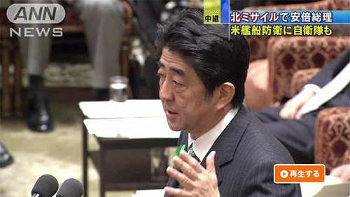 安倍総理@テレ朝